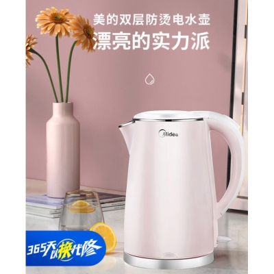 美的（Midea）電水壺熱水壺電熱水壺304不銹鋼1.7L容量暖水壺燒水壺凈甜家用大容量開水壺智能自動斷電1705b
