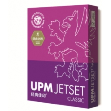 佳印 A4打印紙 復(fù)印紙 