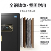 虎牌保險柜   黑