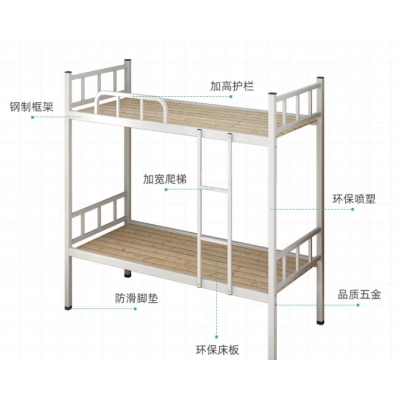 鋼制雙層床宿舍上下鋪員工高低鐵床鋪公寓鐵架子床學(xué)生雙人床含床板