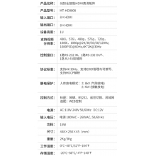 hdmi矩陣切換器 8進8出高清4K音視頻同步會議矩陣拼接屏控制器 