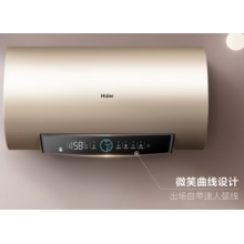 海爾熱水器