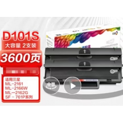 三星D101S大容量硒鼓 SCX-3401 ML2161 2165 3405 3400 2160 