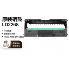 聯(lián)想（Lenovo）LD2268黑色原裝硒鼓 小新耗材（適用于LJ2268/LJ2268W/M7268/M7268W/M7208W Pro