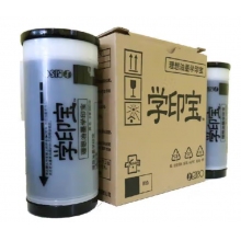 速印機油墨學(xué)印寶油墨版紙 原裝油墨一支