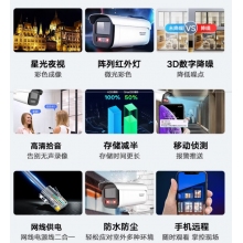 海康威視HIKVISION監(jiān)控器套裝攝像頭400萬2K高清夜視錄音室外防水安防智能4路加2T硬盤全套設(shè)備3T46解決方案
