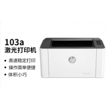 惠普（HP）103a 單功能黑白激光打印機 