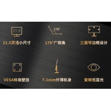 聯(lián)想啟天M450商用辦公臺式機(jī)電腦