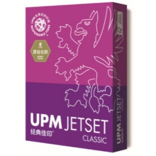 佳印 UPM經(jīng)典 打印紙 復(fù)印紙 70gA4 8包/箱（4000張）