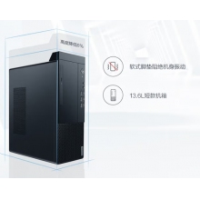 啟天M430-I3-10100-4G-1T-W10帶21.5顯示器