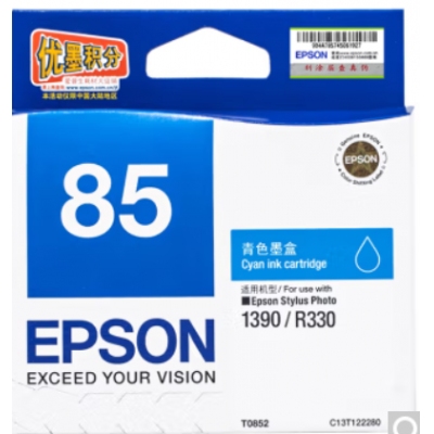 愛普生（Epson）T0852 (T1222) 青色墨盒 （適用PHOTO 1390 R330）