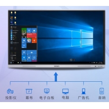 希沃seewo75英寸會議平板電視4k超高清智能觸屏一體機win10鋼化玻璃電子白板MC75FEA i5