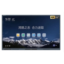 鴻合(HiteVision)86英寸 會議平板交互式電子白板智能會議辦公教學(xué)一體機 