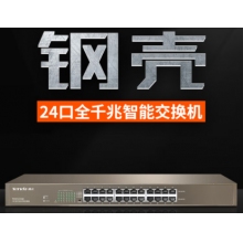 24口交換機
