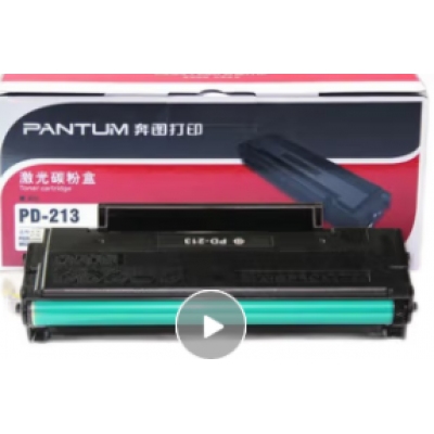 奔圖PD-213原裝硒鼓P2206/nw/M6202/nw/M6603nw/M6206w碳粉盒墨盒