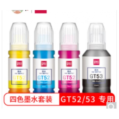 得力(deli)適用惠普HPGT51\53\52墨水5820 418 419 410 319 310 GT-53XL/52四色大容量噴墨打印機135ML+70ML