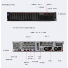 SR588服務(wù)器主機(jī)2U機(jī)架式服務(wù)器