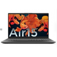 聯(lián)想小新Air-15/R7/16G/512G/15.6英寸筆記本
