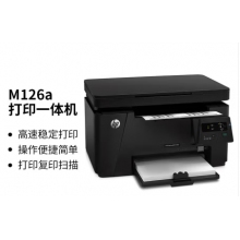 惠普（HP）M126a黑白多功能激光打印機